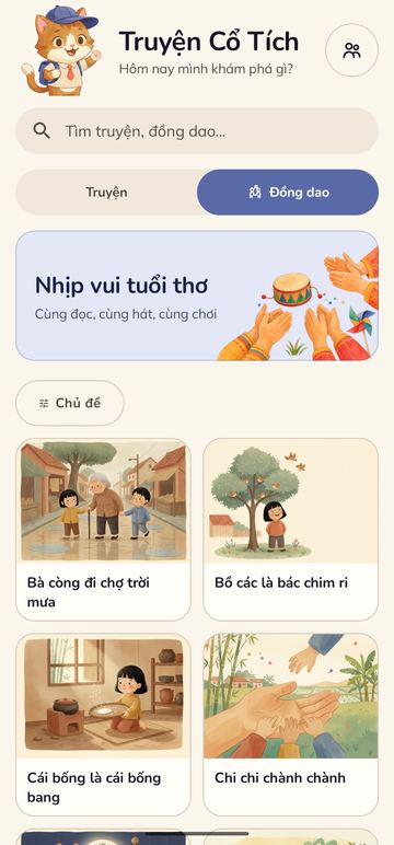 Màn hình danh sách đồng dao